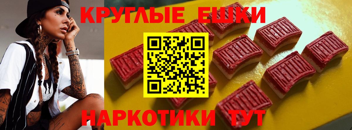 Ecstasy 280мг  Вход с VPN  Лабинск  OMG маркетплейс  ЭКСТАЗИ Cube 