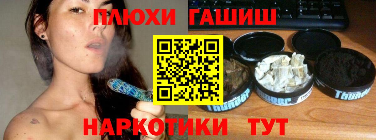 ГАШИШ AMNESIA HAZE  Вход с VPN  ГАШ Premium  Лабинск 