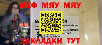 крисы Бузулук