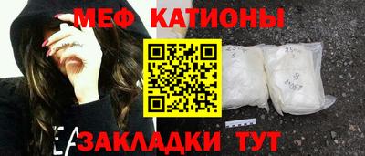 кокаин Бугуруслан