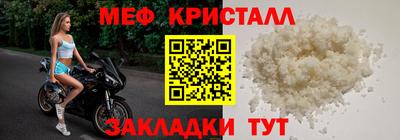скорость mdpv Будённовск