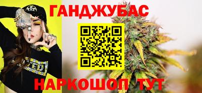 кокаин Бугуруслан