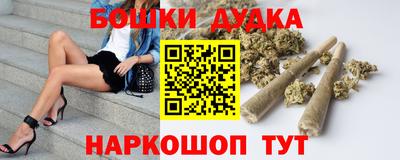 кокаин Бугуруслан
