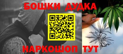 кокаин Бугуруслан