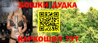 кокаин Бугуруслан