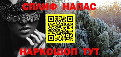 кокаин Бугуруслан
