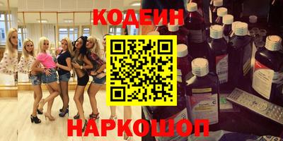 кокаин Бугуруслан