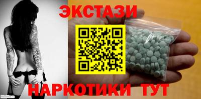 кокаин Бугуруслан