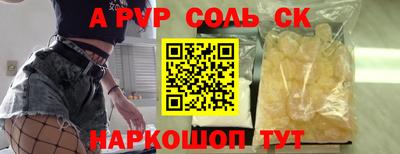 кокаин Бугуруслан