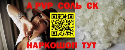 крисы Бузулук