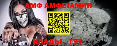 альфа пвп Каменск-Уральский