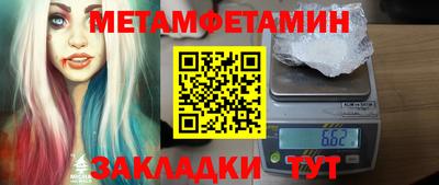 кокаин Бугуруслан