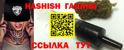 крисы Бузулук