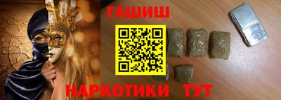 кокаин Бугуруслан