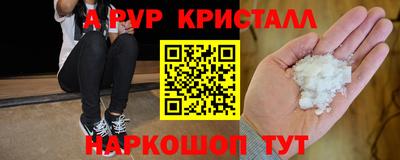 скорость mdpv Будённовск
