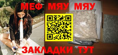 прущая мука Каменск-Шахтинский