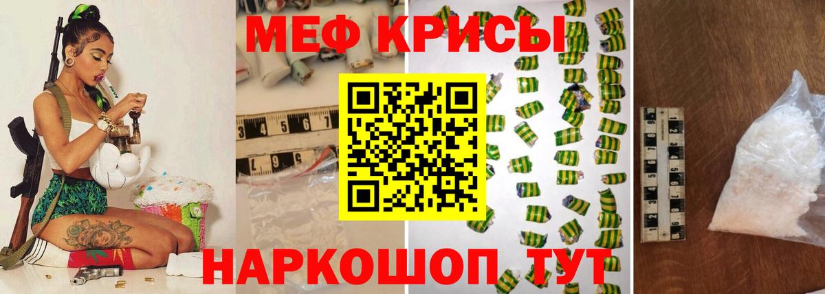 МЕФ  Вход с VPN  МЕФ кристаллы  Лабинск  Мефедрон VHQ 
