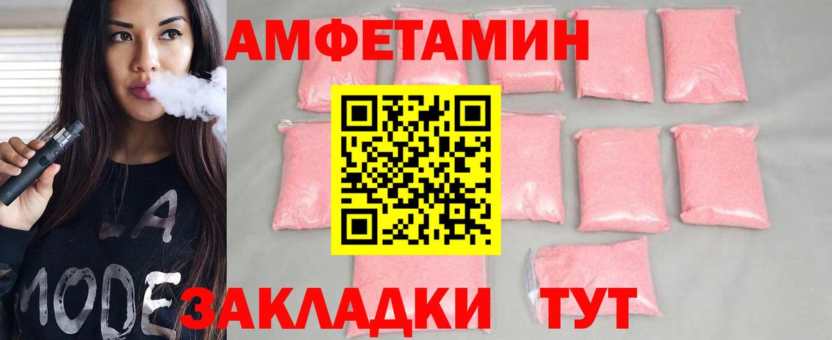 Героин Лабинск