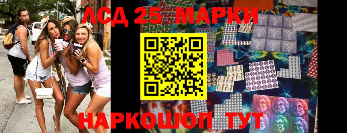 ГАШИШ  Гашиш  Лабинск  МЕФ кристаллы  COCAIN  Вход с VPN  Канабис  A PVP СОЛЬ   НБОМе 