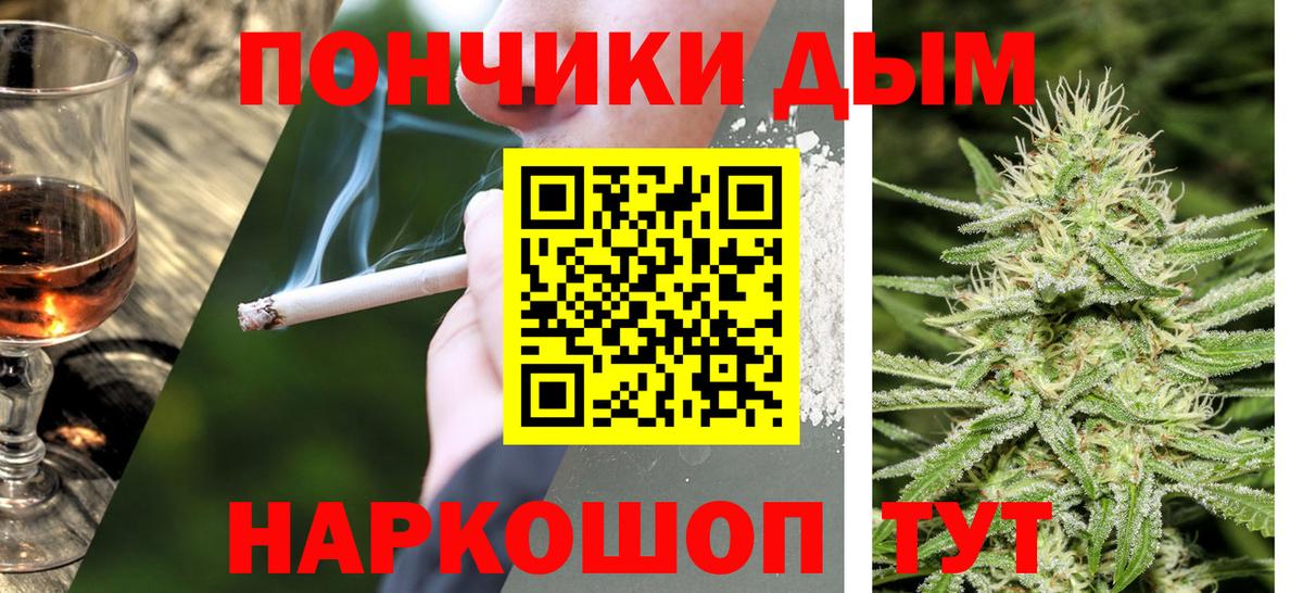 Лабинск  Каннабис MAZAR  Шишки марихуана сатива  Вход с VPN  Бошки марихуана VHQ 